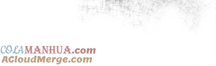 《退婚恶女在旷野生存》第九话 我的力量 第85页