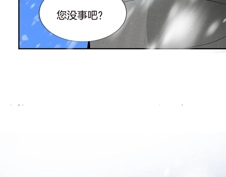 《退婚恶女在旷野生存》第九话 我的力量 第36页