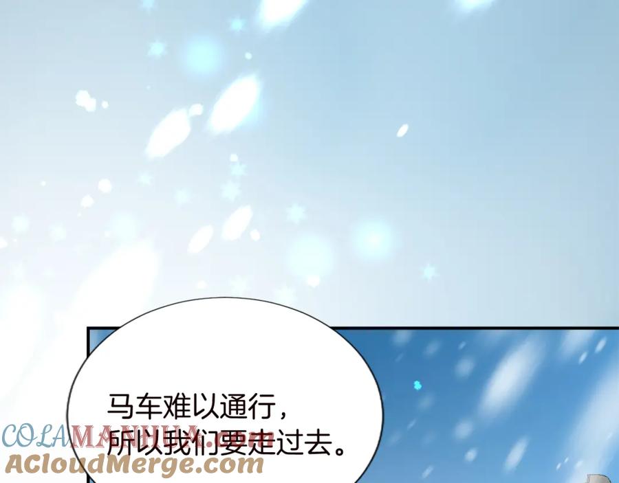 《退婚恶女在旷野生存》第九话 我的力量 第25页