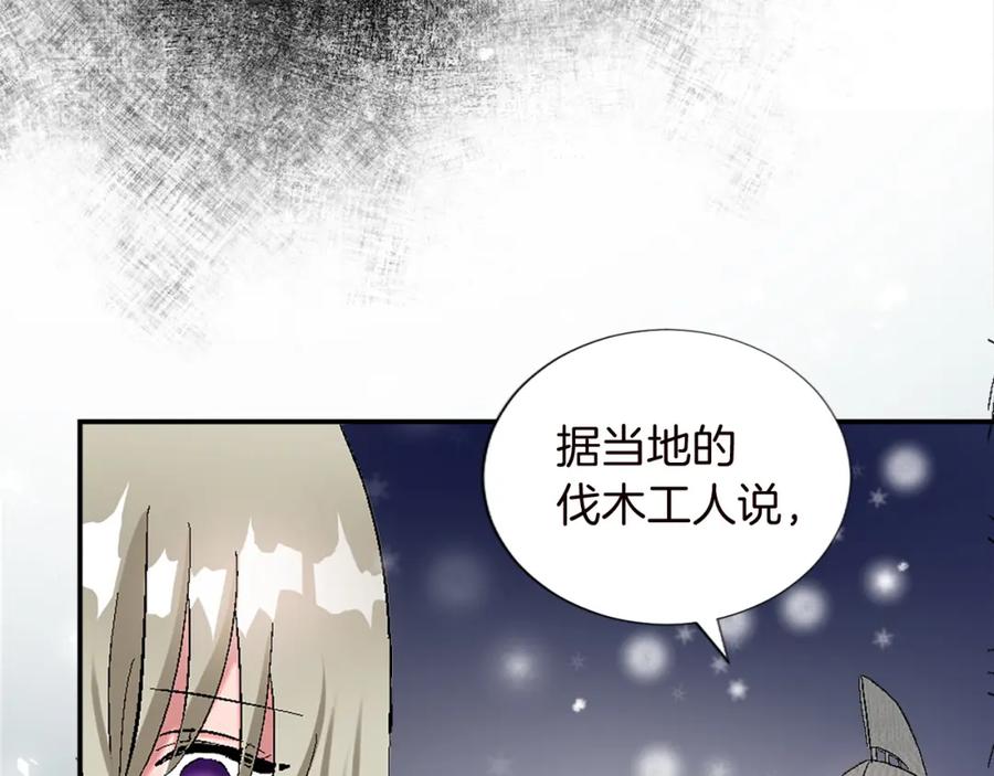 《退婚恶女在旷野生存》第九话 我的力量 第64页