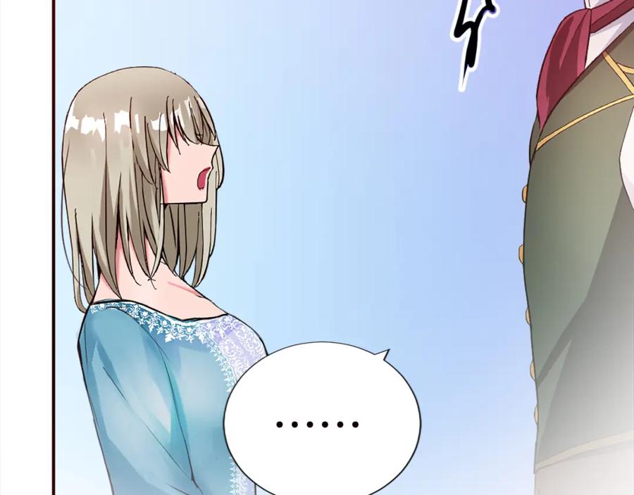 《退婚恶女在旷野生存》第十话 决心 第91页