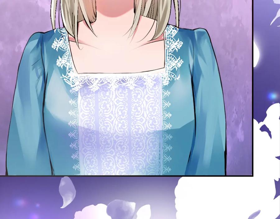 《退婚恶女在旷野生存》第十话 决心 第23页