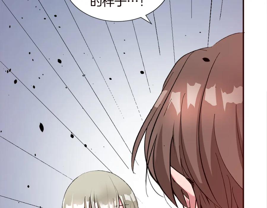 《退婚恶女在旷野生存》第十话 决心 第83页