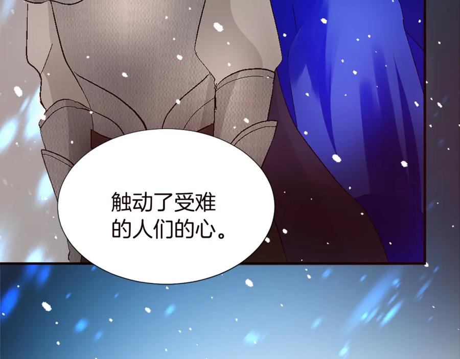 《退婚恶女在旷野生存》第十话 决心 第71页