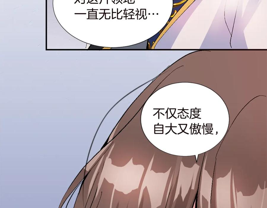 《退婚恶女在旷野生存》第十话 决心 第78页