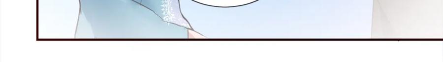 《退婚恶女在旷野生存》第十话 决心 第92页