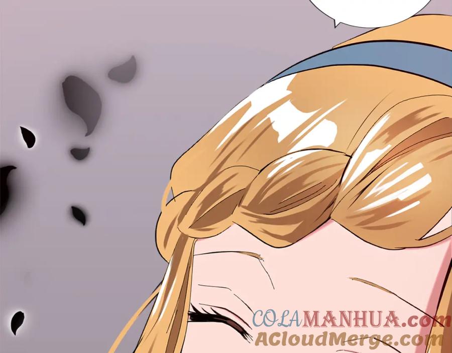 《退婚恶女在旷野生存》第十话 决心 第117页