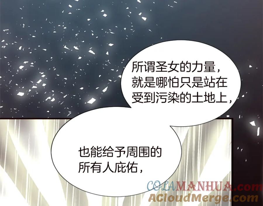 《退婚恶女在旷野生存》第十话 决心 第29页