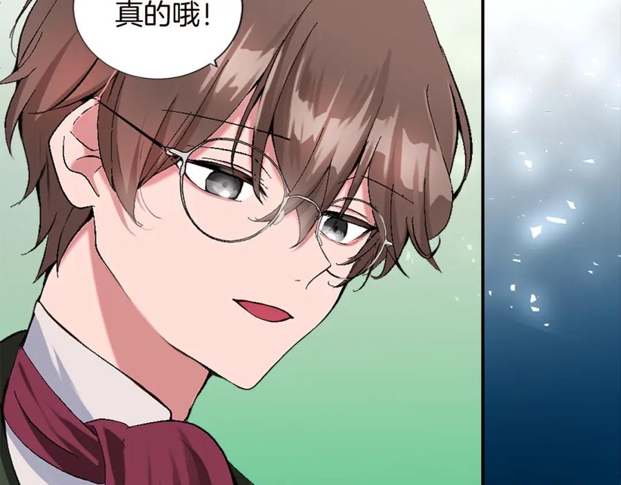 《退婚恶女在旷野生存》第十话 决心 第75页