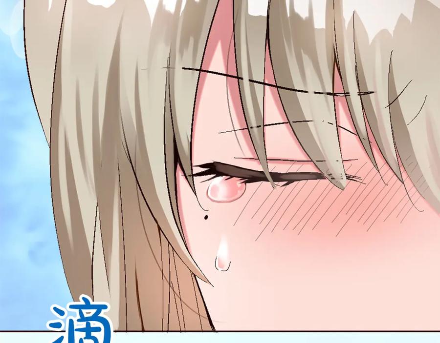 《退婚恶女在旷野生存》第十话 决心 第40页