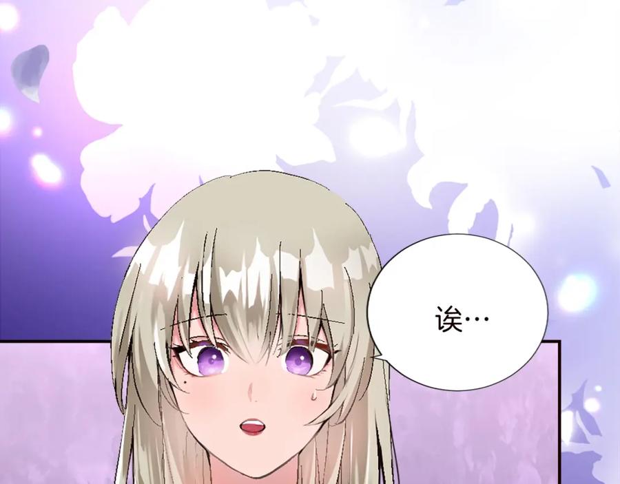 《退婚恶女在旷野生存》第十话 决心 第22页