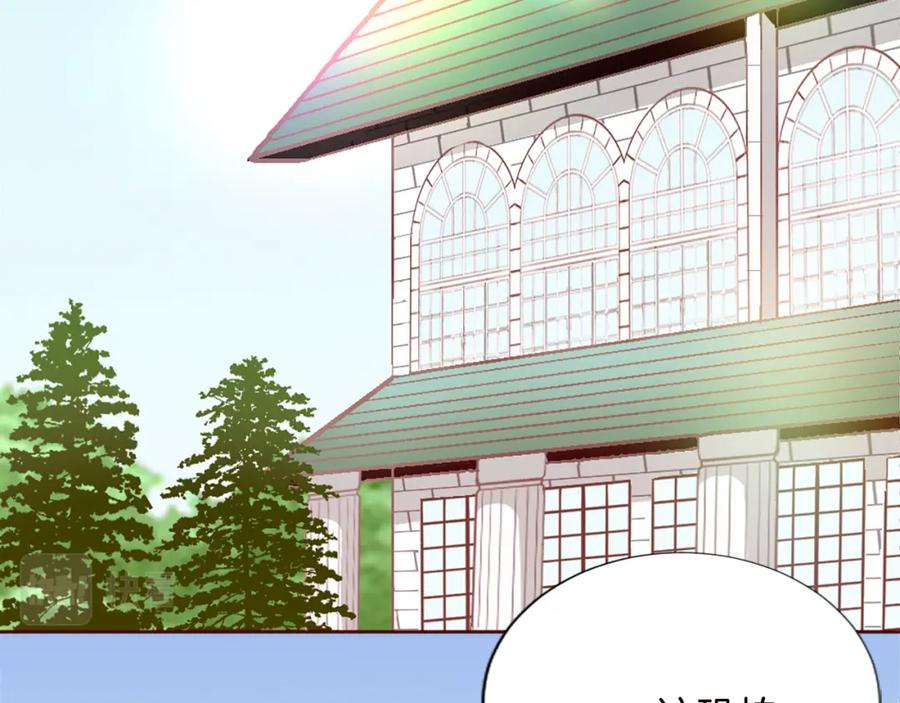 《退婚恶女在旷野生存》第十话 决心 第19页
