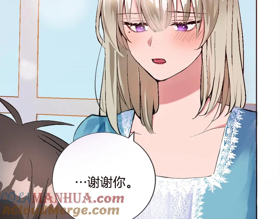 《退婚恶女在旷野生存》第十话 决心 第49页