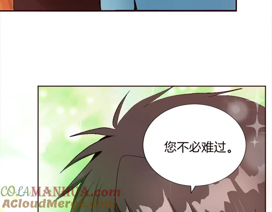 《退婚恶女在旷野生存》第十话 决心 第45页