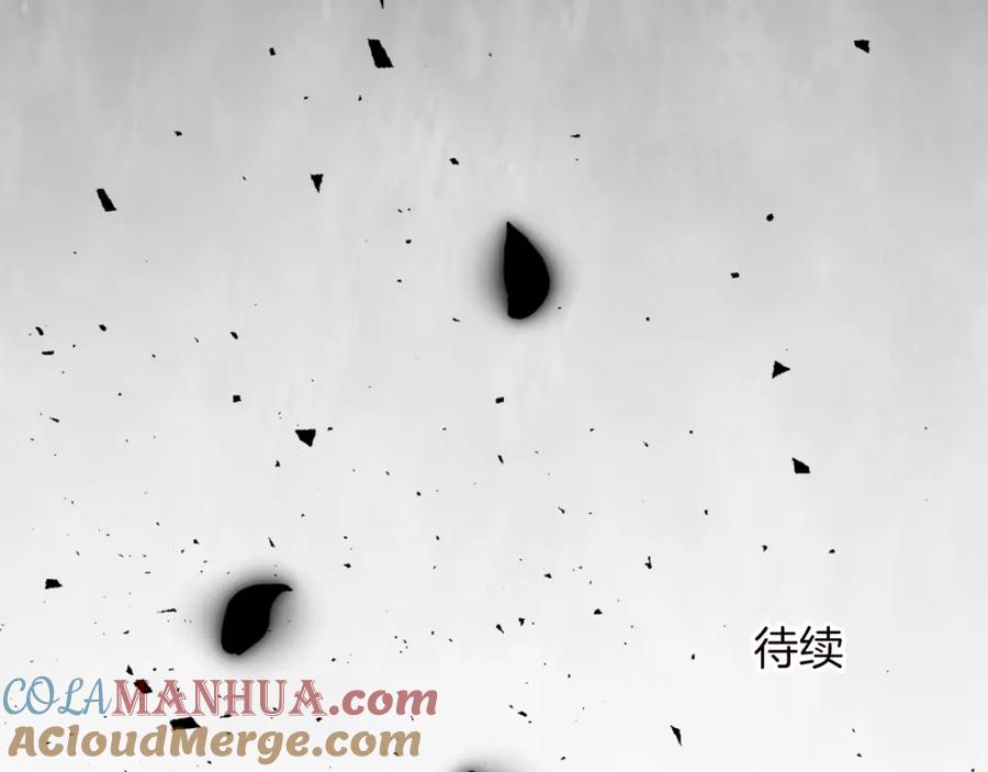 《退婚恶女在旷野生存》第十一话 姗姗来迟的圣女 第133页