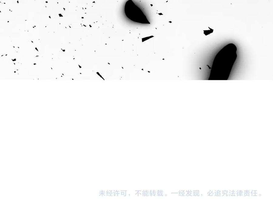 《退婚恶女在旷野生存》第十一话 姗姗来迟的圣女 第134页
