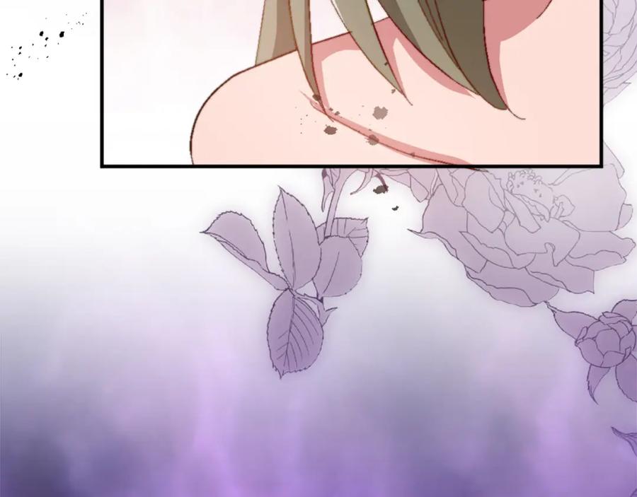 《退婚恶女在旷野生存》第十一话 姗姗来迟的圣女 第124页