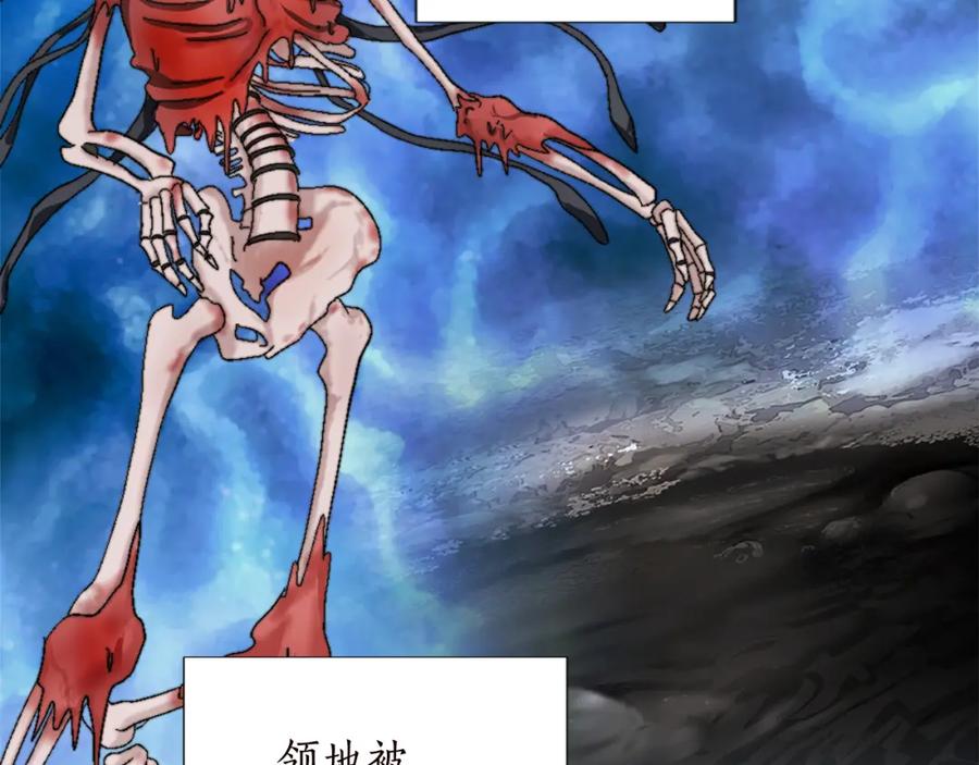 《退婚恶女在旷野生存》第十一话 姗姗来迟的圣女 第6页