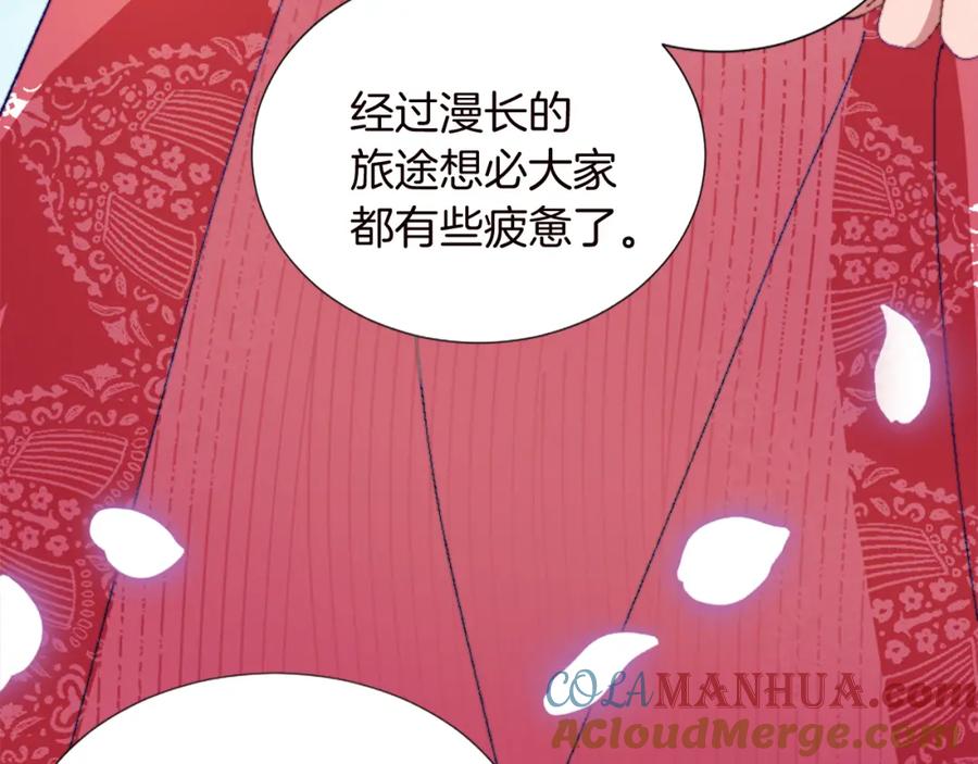 《退婚恶女在旷野生存》第十一话 姗姗来迟的圣女 第105页