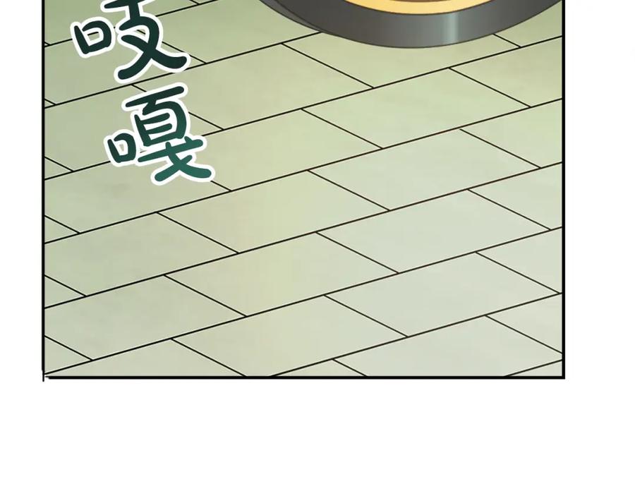 《退婚恶女在旷野生存》第十一话 姗姗来迟的圣女 第20页