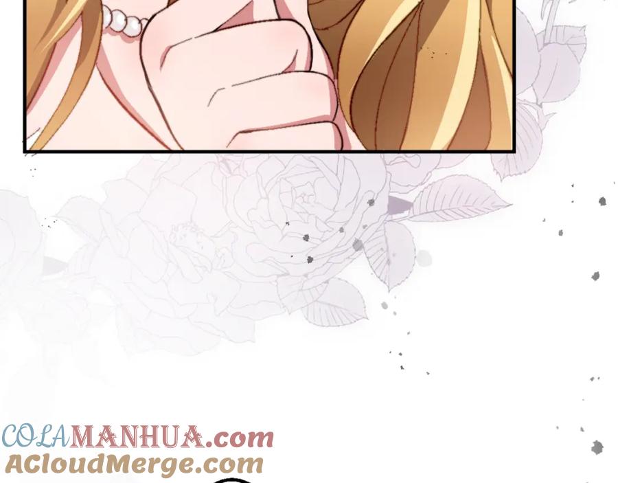 《退婚恶女在旷野生存》第十一话 姗姗来迟的圣女 第121页