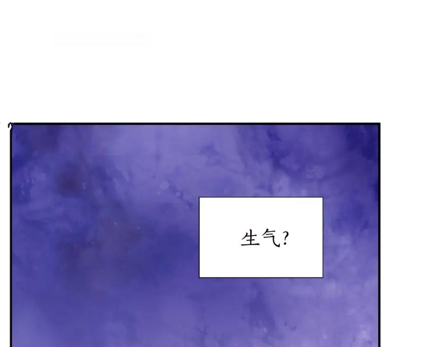 《退婚恶女在旷野生存》第十一话 姗姗来迟的圣女 第50页