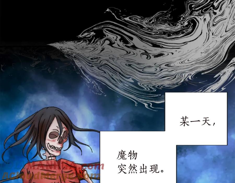 《退婚恶女在旷野生存》第十一话 姗姗来迟的圣女 第5页