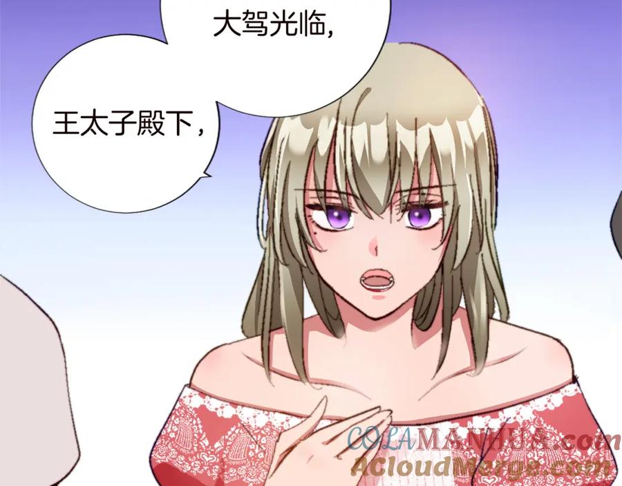 《退婚恶女在旷野生存》第十一话 姗姗来迟的圣女 第37页