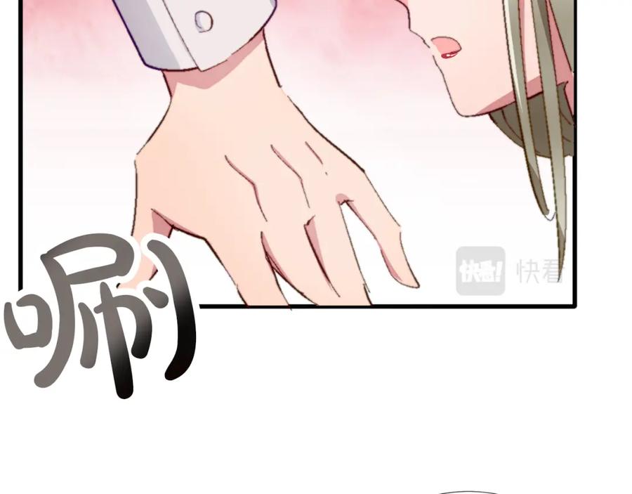 《退婚恶女在旷野生存》第十一话 姗姗来迟的圣女 第96页