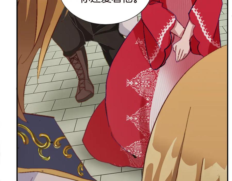 《退婚恶女在旷野生存》第十一话 姗姗来迟的圣女 第59页