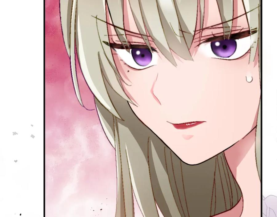 《退婚恶女在旷野生存》第十一话 姗姗来迟的圣女 第123页