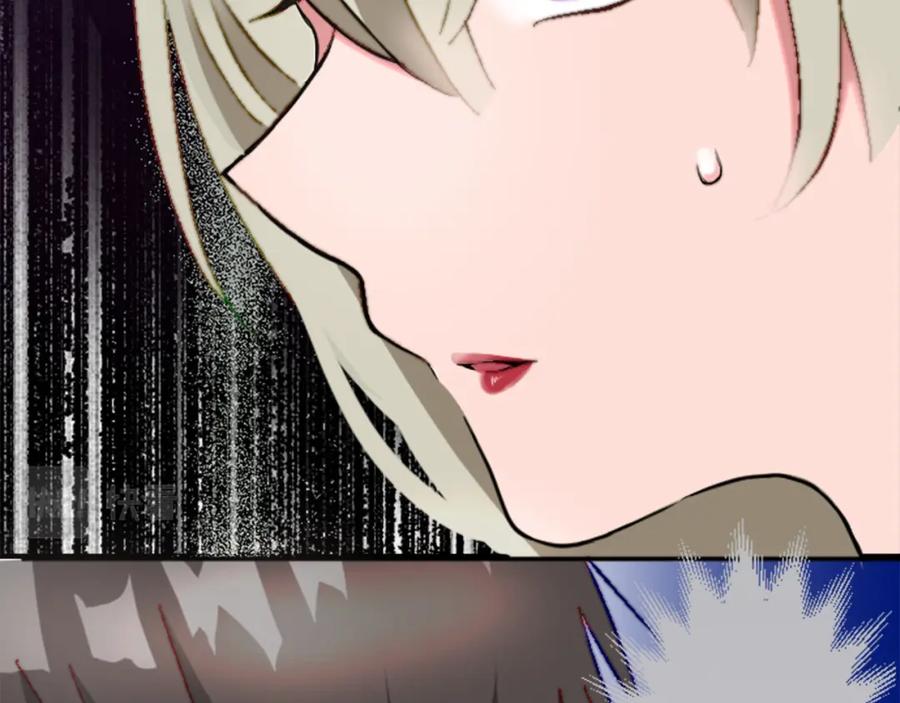 《退婚恶女在旷野生存》第十二话 晚宴 第64页