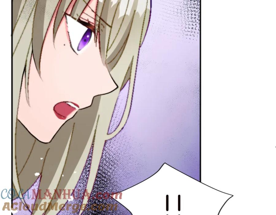 《退婚恶女在旷野生存》第十二话 晚宴 第117页