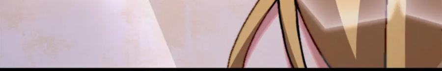 《退婚恶女在旷野生存》第十二话 晚宴 第83页