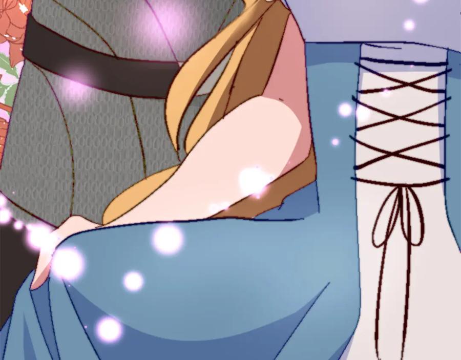 《退婚恶女在旷野生存》第十二话 晚宴 第76页
