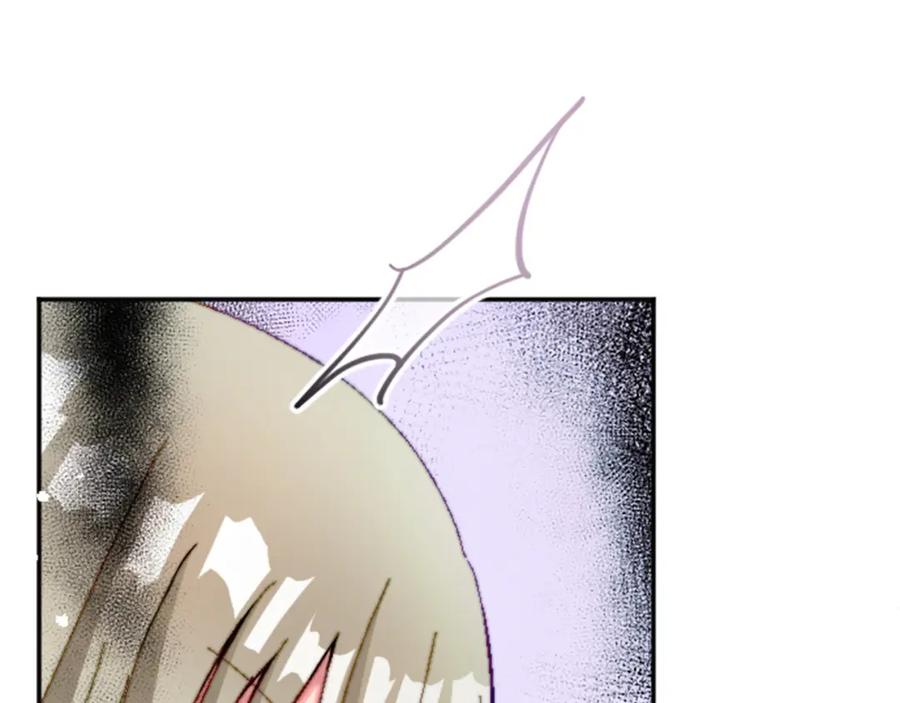 《退婚恶女在旷野生存》第十二话 晚宴 第116页