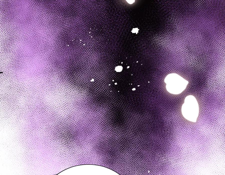 《退婚恶女在旷野生存》第十二话 晚宴 第127页
