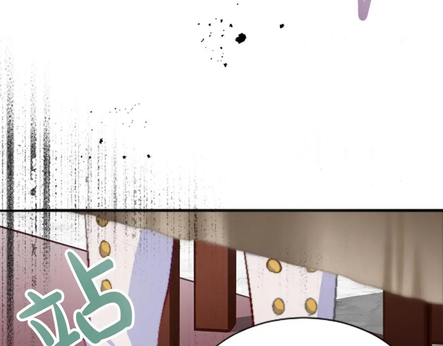 《退婚恶女在旷野生存》第十二话 晚宴 第100页