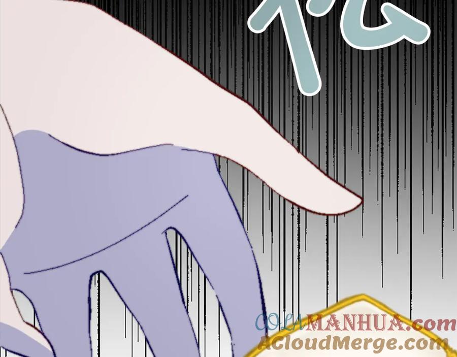 《退婚恶女在旷野生存》第十二话 晚宴 第133页