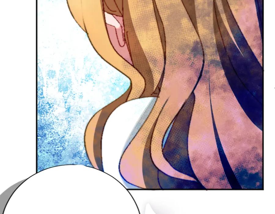 《退婚恶女在旷野生存》第十二话 晚宴 第80页
