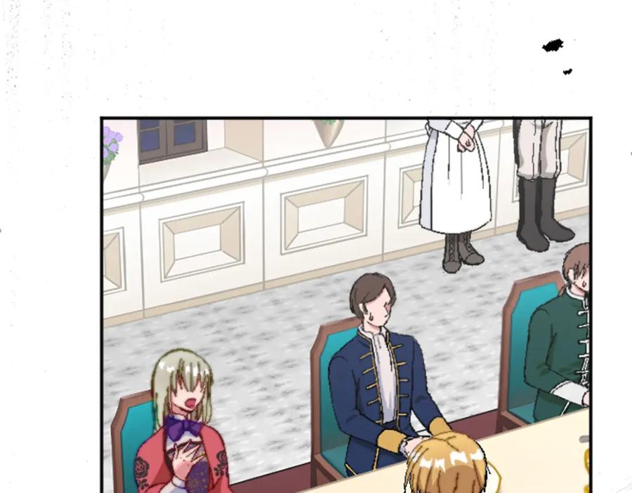 《退婚恶女在旷野生存》第十二话 晚宴 第108页