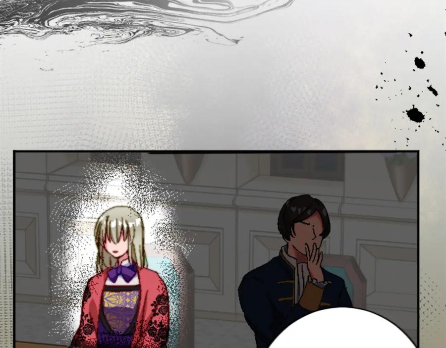 《退婚恶女在旷野生存》第十二话 晚宴 第43页