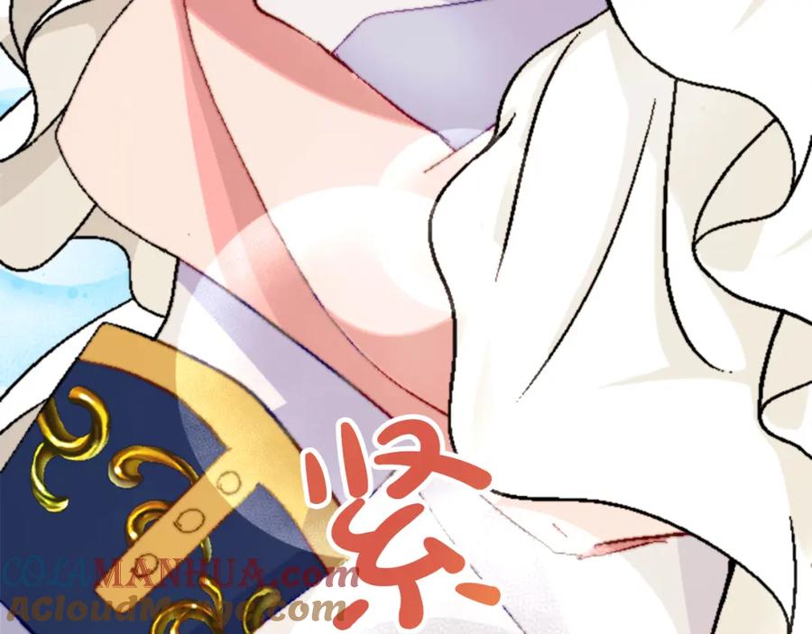 《退婚恶女在旷野生存》第十二话 晚宴 第85页