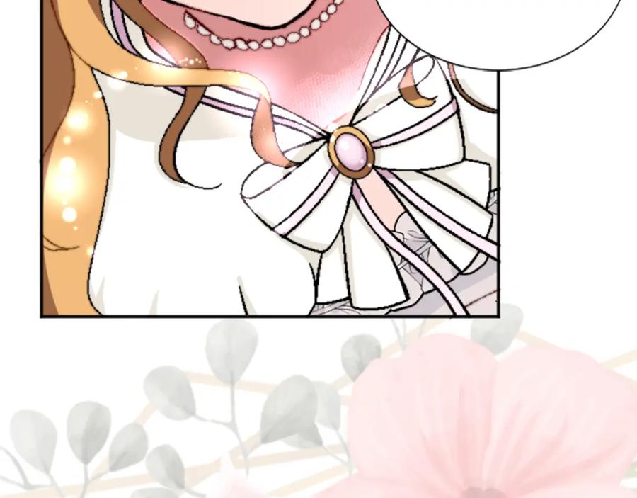 《退婚恶女在旷野生存》第十二话 晚宴 第88页