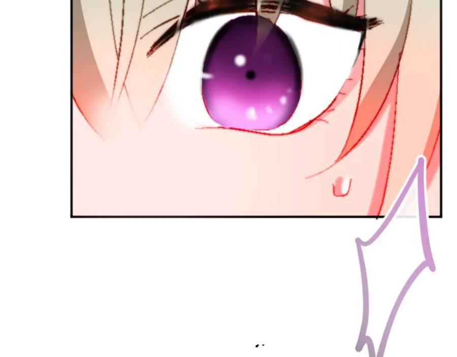《退婚恶女在旷野生存》第十二话 晚宴 第99页