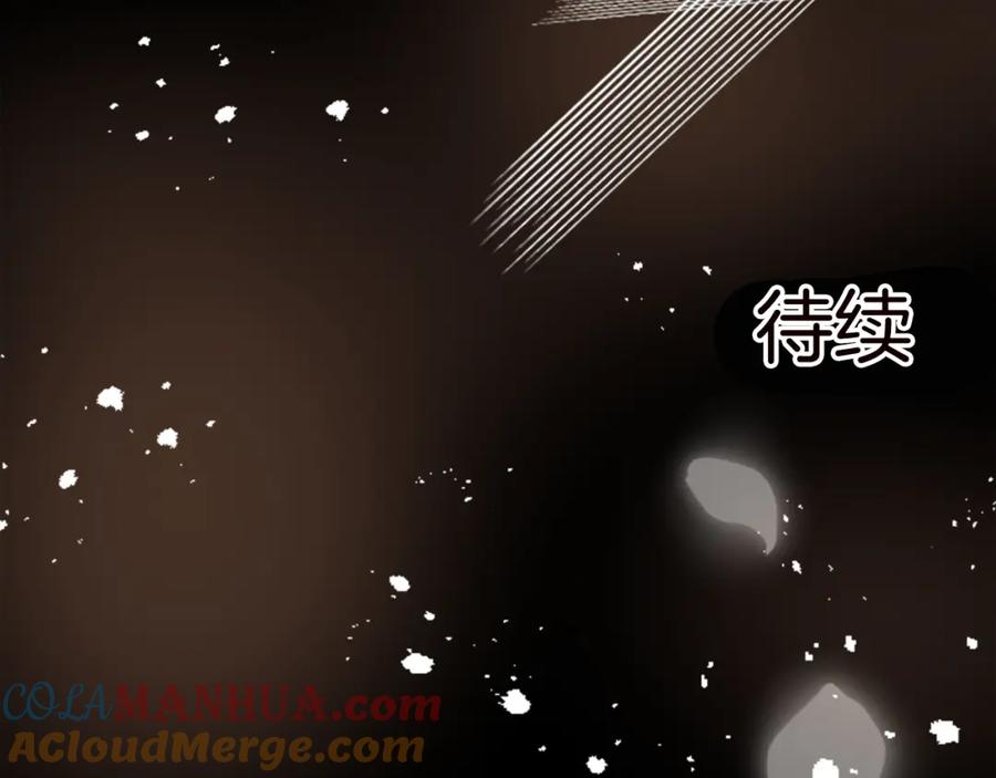 《退婚恶女在旷野生存》第十二话 晚宴 第157页