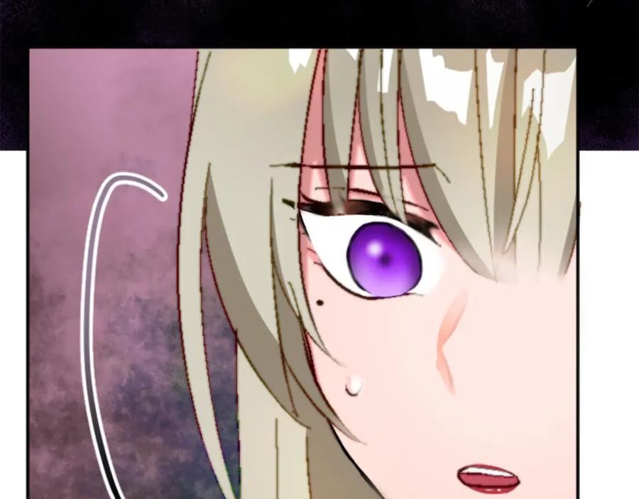 《退婚恶女在旷野生存》第十二话 晚宴 第48页