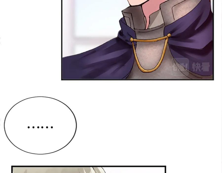 《退婚恶女在旷野生存》第十三话 心不在焉的骑士 第91页