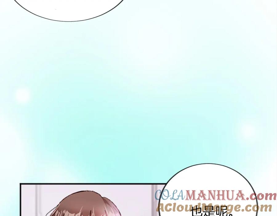《退婚恶女在旷野生存》第十三话 心不在焉的骑士 第85页