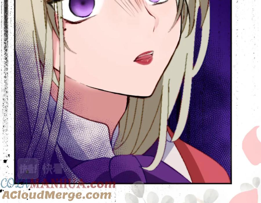 《退婚恶女在旷野生存》第十三话 心不在焉的骑士 第13页